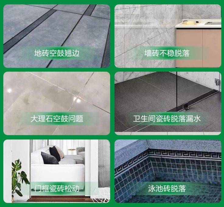 淮南瓷砖空鼓维修公司分享下旧房翻新时，原瓷砖基层处理不到位可能会导致的问题